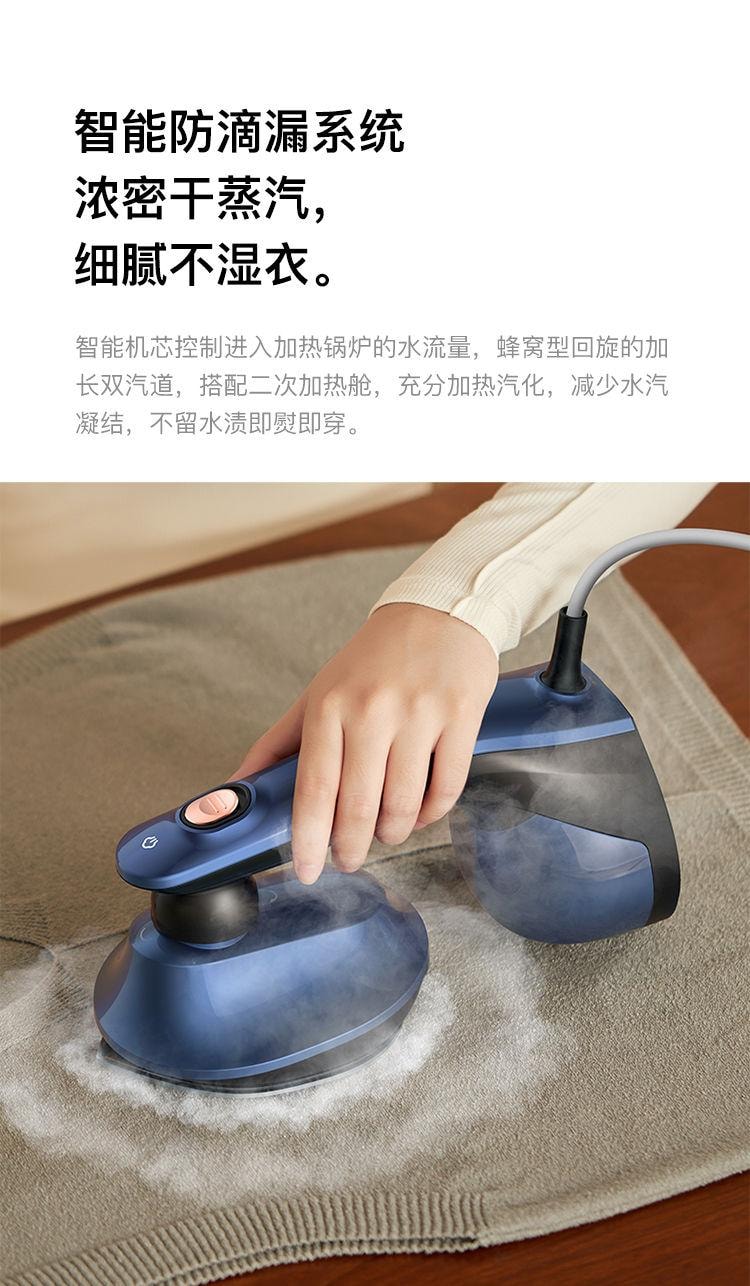 【中国直邮】小米有品 德尔玛手持挂烫机熨烫家用小型便携平熨衣服HS300