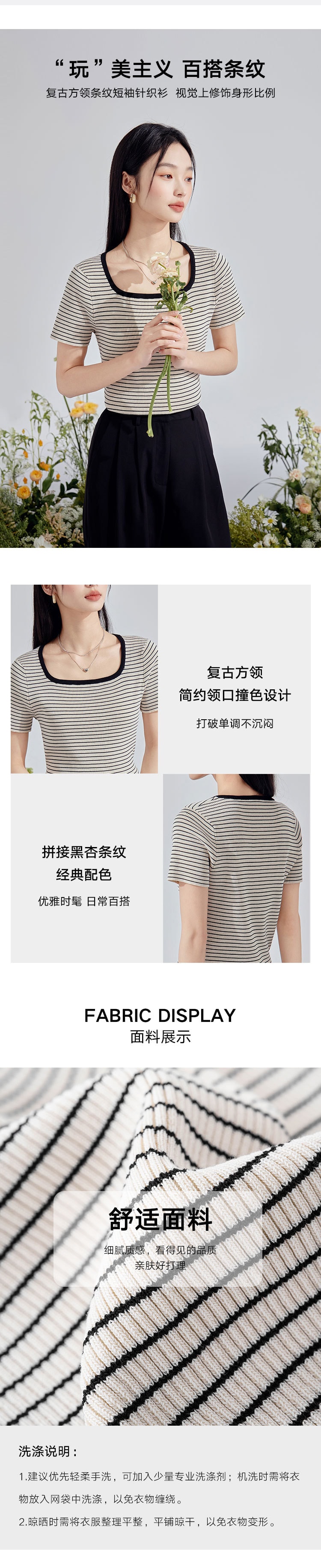 【中國直郵】HSPM 新款復古方領條紋短袖針織衫 黑白條紋 M