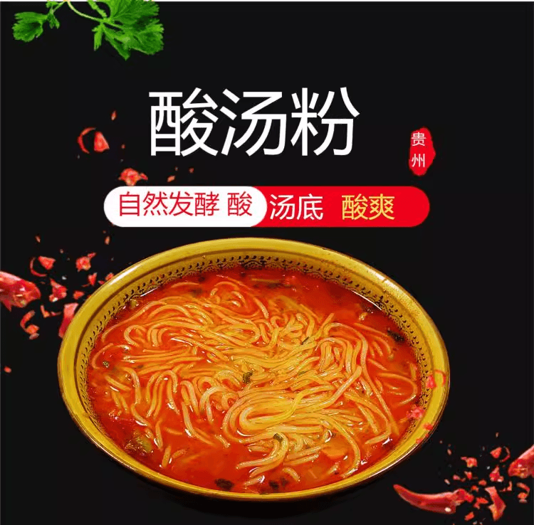 玉梦 酸汤米粉袋装黄色袋220克1袋