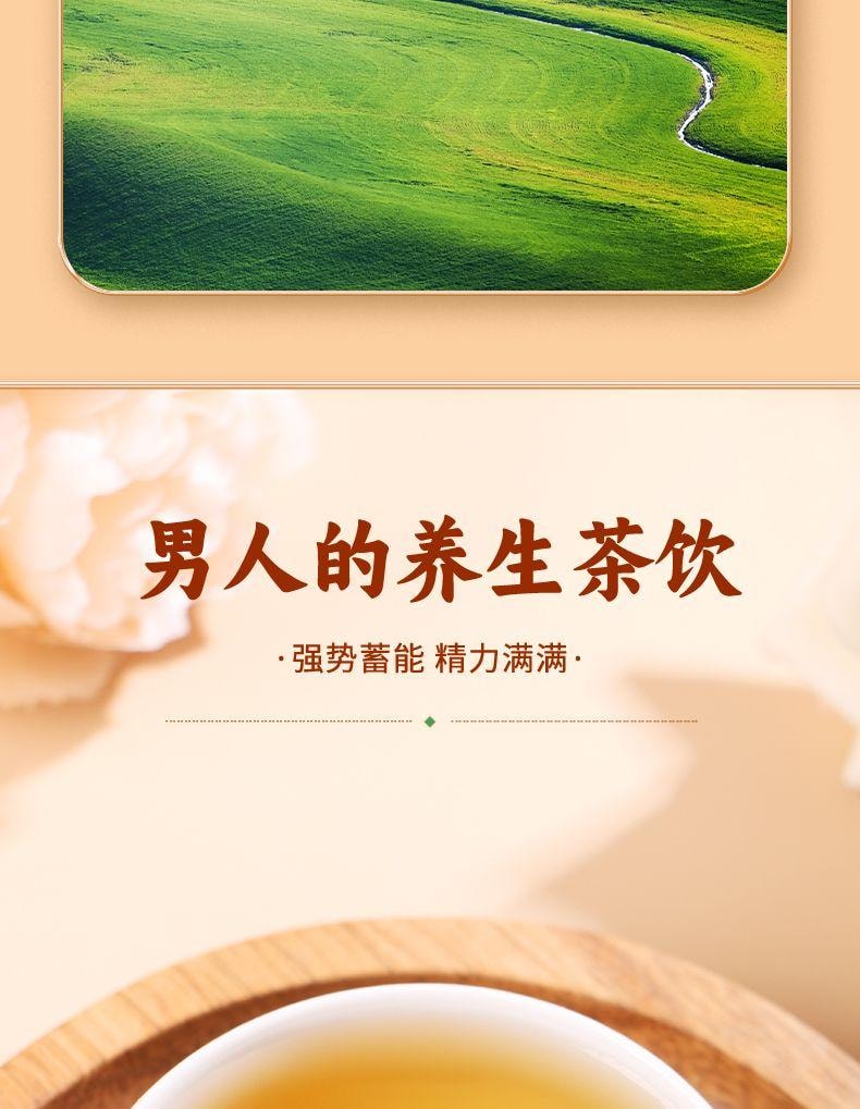 Beijing Tongrentang Dodder Seed 155g: Wild-Grade Herb for Kidney Health & Vision with Cistanche & Wolfberry Tea Bags