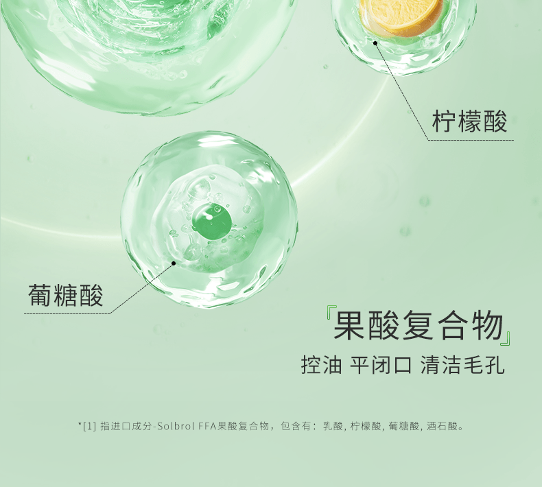 【中國直郵】 孔鳳春 馬齒莧淨顏清潔泥膜100g 多酸物理吸附 深層清潔毛孔 細膩肌膚塗抹面膜