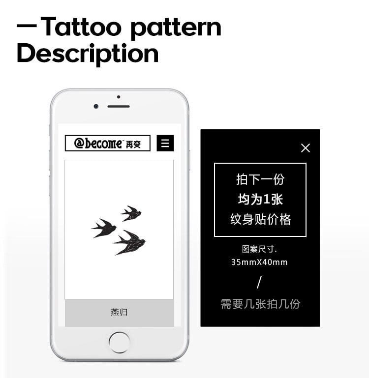 Original Tattoo Stickers Yan GUI Three Piece