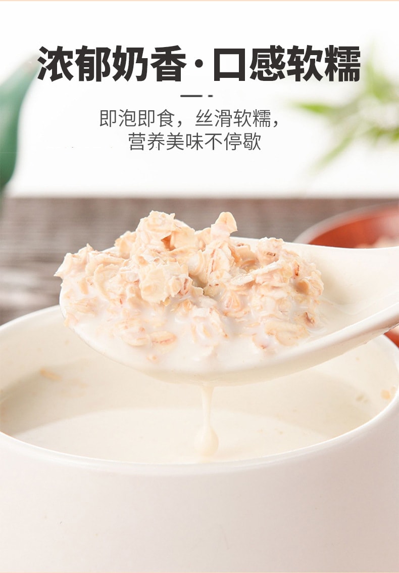 【中國直郵】南京同仁堂 猴頭菇牛奶燕麥片代餐早餐粉玉米糊藕粉五穀雜糧粥 600g/罐