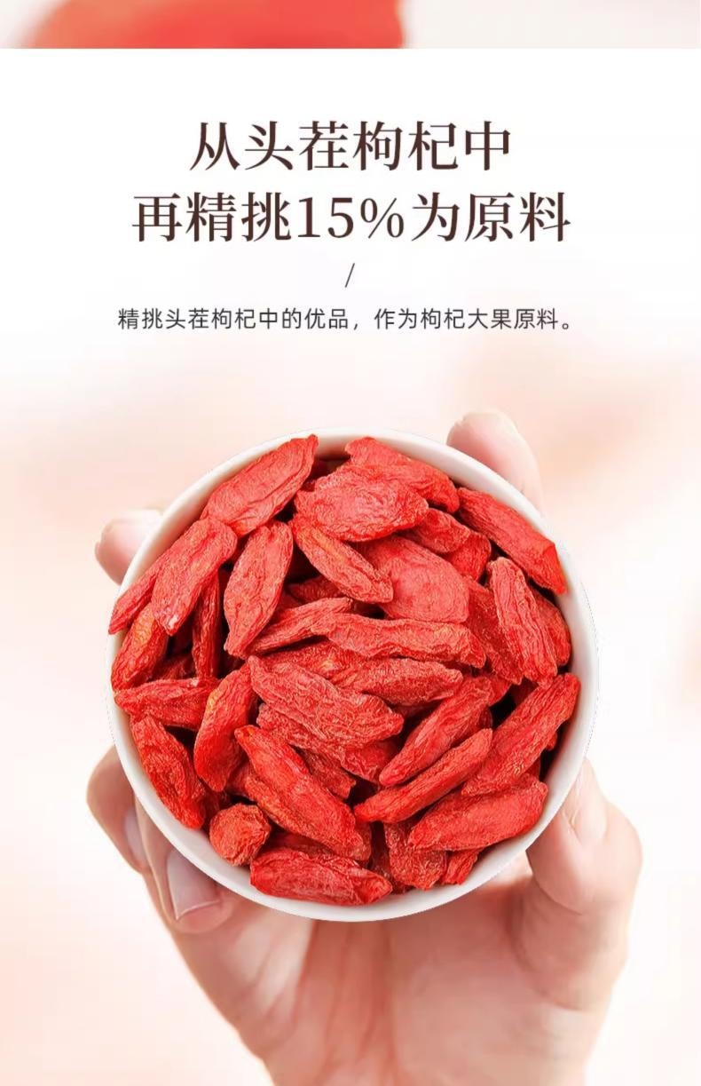 【中華老字號道地藥材】雷允上 枸杞 200g 寧夏枸杞正宗頭茬特優級紅枸杞大果粒非野生枸杞頭茬養生泡水【上浮率高】正宗藥材枸杞子