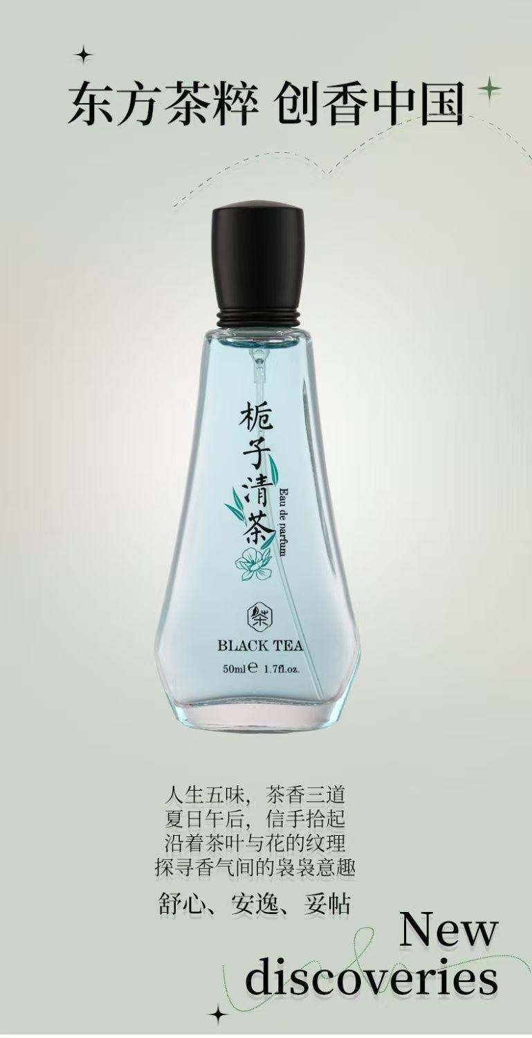 谢馥春 茶香型香水  蜜桃乌龙 东方茶萃 独特匠心 优雅国风瓶身 50ml 国风礼盒装