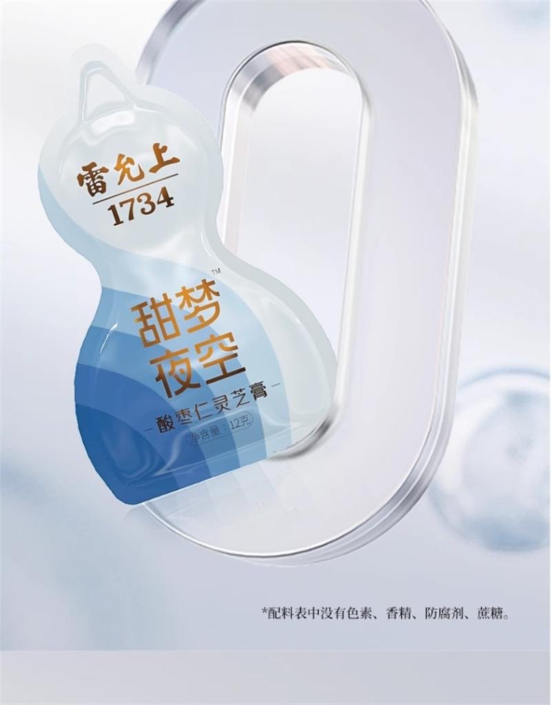 【中國直郵】 雷允上 酸棗仁靈芝膏酸棗仁飲安睡膏睡前膏養生膏 12g*10袋