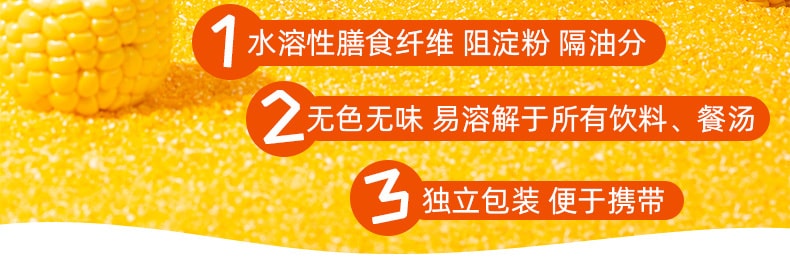 【日本直邮】大冢食品 贤者食卓 6g 30包 抑制糖分 脂肪吸收 抑制血糖 酵素 膳食纤维