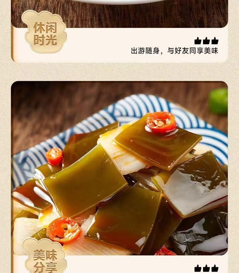  比比贊 海帶脆筍辣味獨立小包即食下餐點零食20g*5