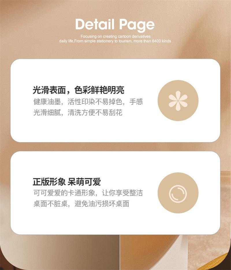 【中國直郵】日本 LINE FRIENDS 餐墊隔熱墊防燙餐桌墊杯墊 隔熱餐墊-CHOCO款 1個