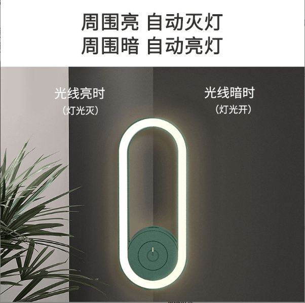 中國其他超音波驅蚊小夜燈除蟎儀家用室內驅蚊器驅蟲器#綠色 1件入