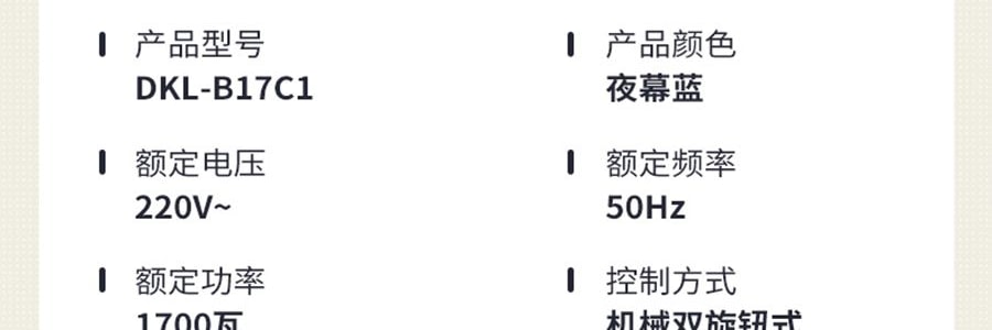BEAR小熊 家用涮烤一體鍋 多功能分離式火鍋 不沾鍋塗層烤肉鍋電火鍋 獨立分區控溫 DKL-B17C1
