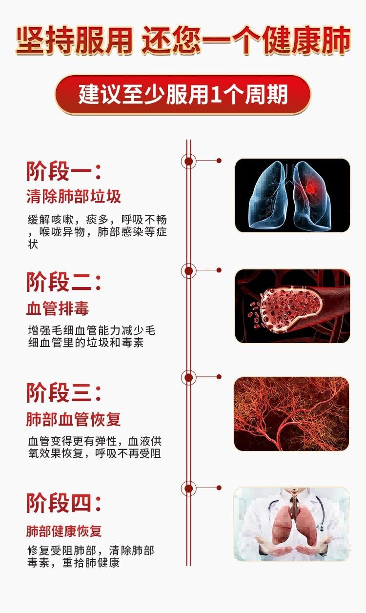 【中國直郵】 藍素 洋參雪哈口服液 滋陰潤肺 止咳平喘 專藥專治咳痰喘 調理盜汗潮熱失眠肺結節 10ml*13支/盒