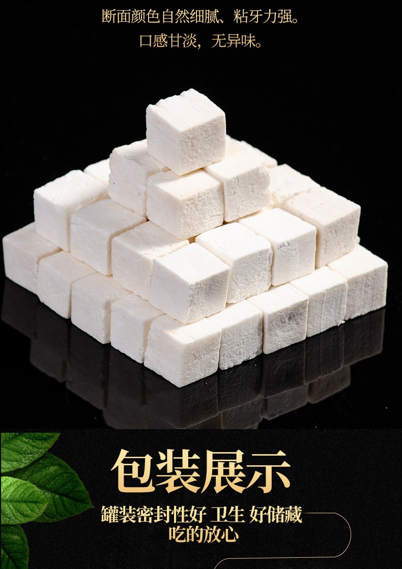 【中国直邮】北京同仁堂   茯苓块罐装中药材白茯苓中心丁 无杂土茯苓粒   250g/罐