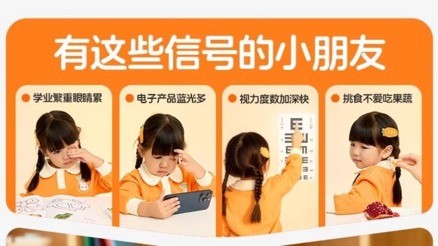 【中國直郵】 金豆芽 胡蘿蔔鮮橙汁即飲便攜小孩果蔬汁飲品小包 100ml/袋*6袋散裝