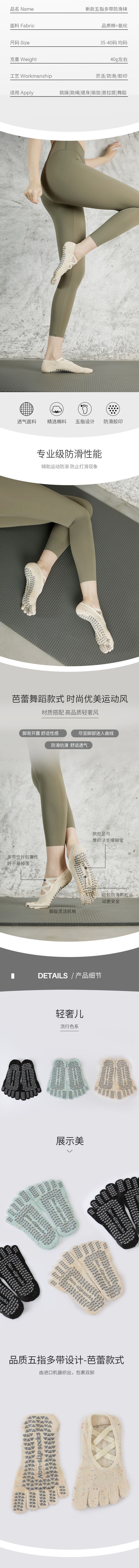 【中国直邮】 HSPM 新款普拉提瑜伽专业防滑五指袜子 浅黄 F