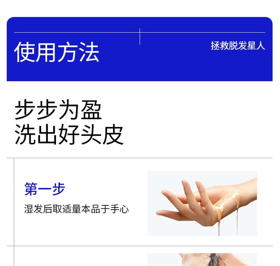  EHD 防脱防断固发洗发水 防断固发柔顺蓬松女洗头露500ml/瓶