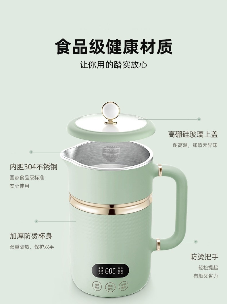 中国直邮 VIBILI 全自动养生壶烧水壶搅拌杯 智能保温400ml 浅绿