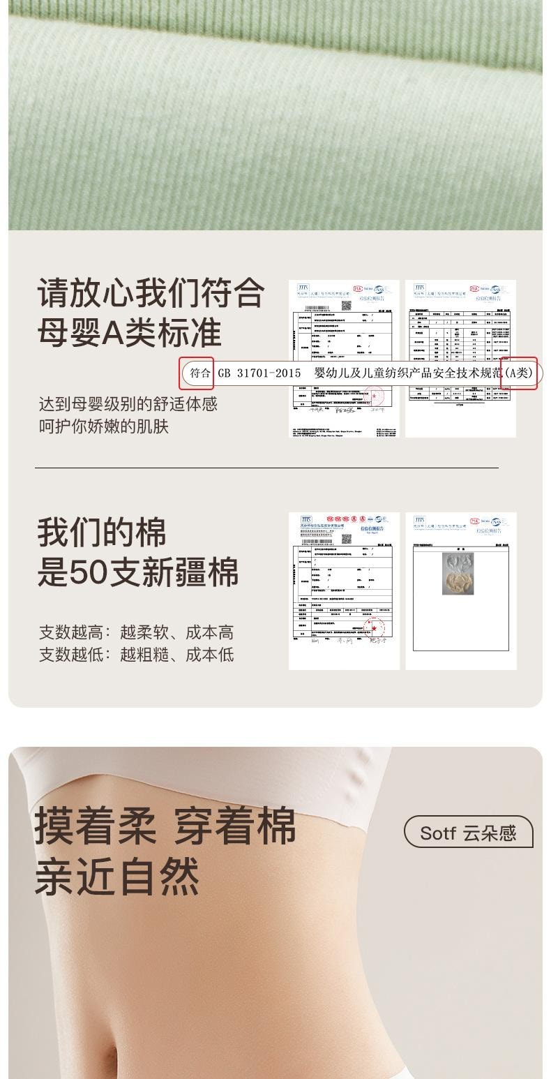中国からの直送】ボナス ミッドウエスト ブリーフ 純綿 抗菌
