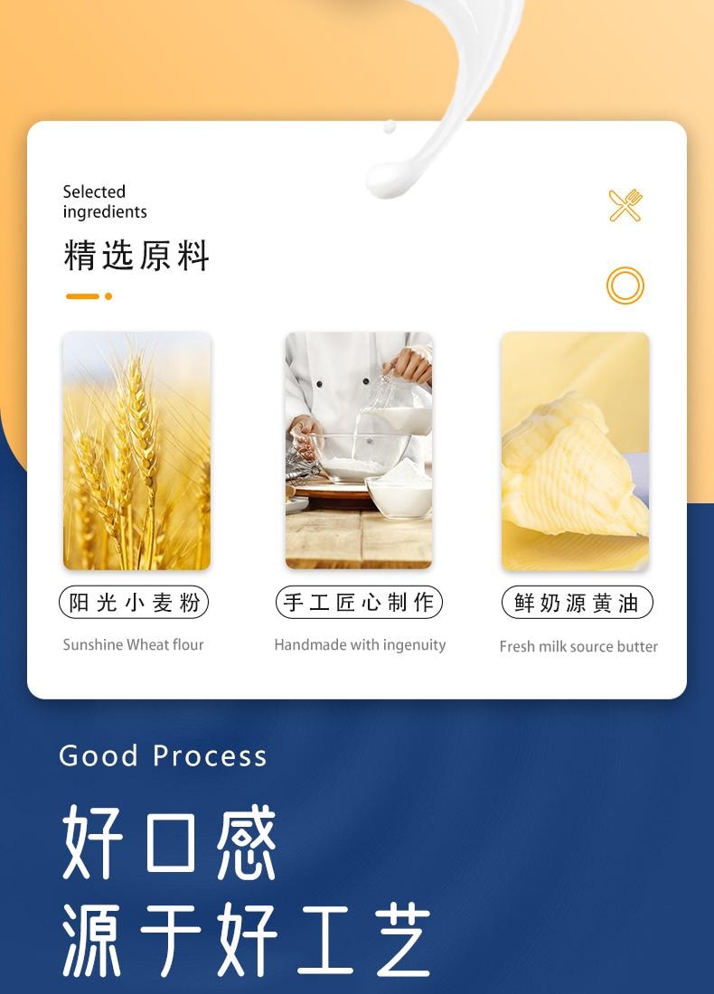 【中国直邮】乳酸菌小口袋面包 400g 早餐夹心蛋糕点软零食 休闲食品小吃