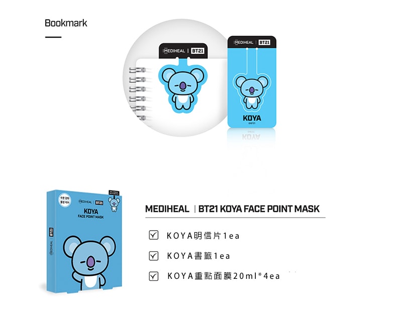 BT21 KOYA Face Point Mask (4pcs)