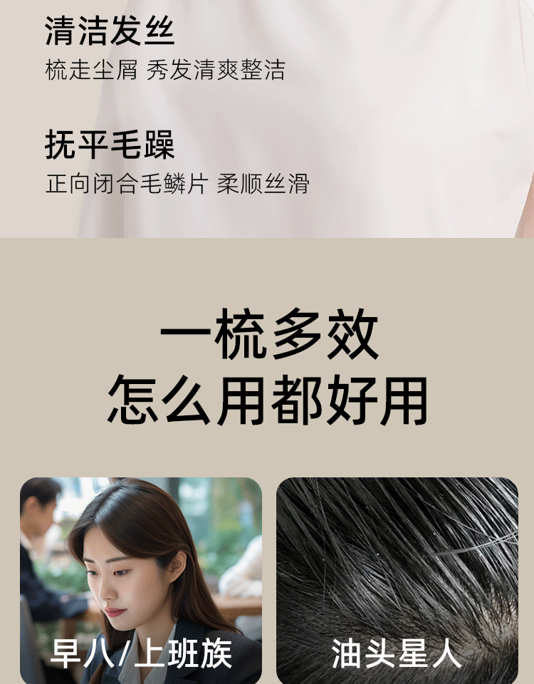  RHOS 猪鬃毛三排密窄齒梳子1把 打毛蓬鬆高顱頂 分發縫尖尾梳 盤發美髮專用