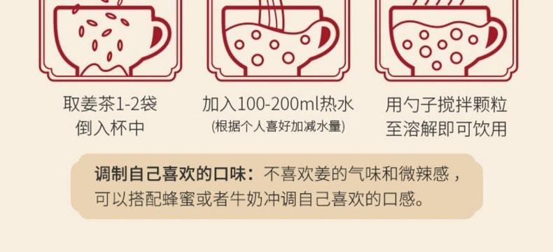 北京同仁堂 黑糖姜茶 100g/盒  固体饮料 大姨妈例假红糖姜茶