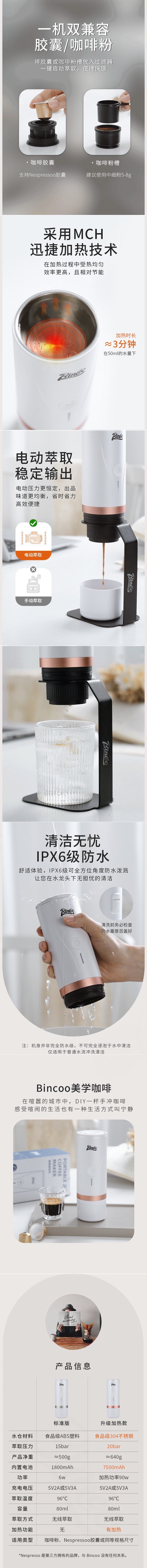【中国直邮】柏意 便携式意式浓缩咖啡机 带加热功能 胶囊咖啡粉两用 USB充电 黑色
