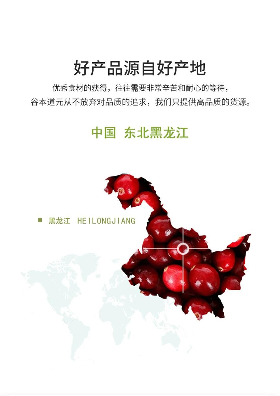 【中國直郵】 谷本道元 蔓越莓丁 烘焙專用即食果乾零食碎麵包曲奇雪花酥原料蛋糕裝飾100g/袋