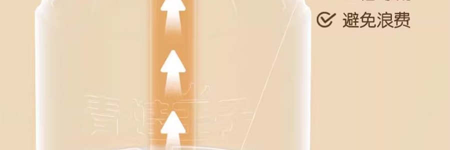 青蛙王子 電熱蚊香油器組 無菸驅蚊 3瓶+1器 【安睡135晚】