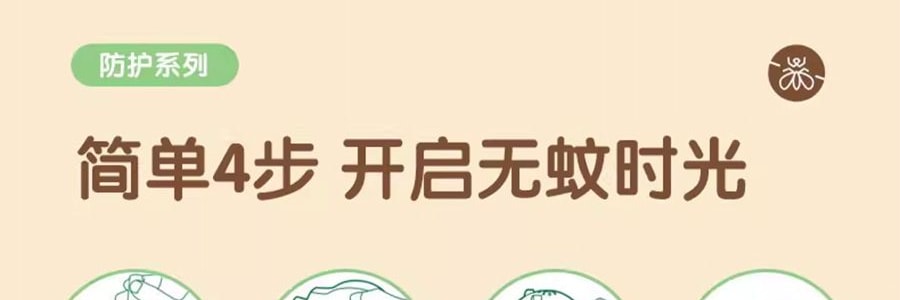 青蛙王子 電熱蚊香油器組 無菸驅蚊 3瓶+1器 【安睡135晚】