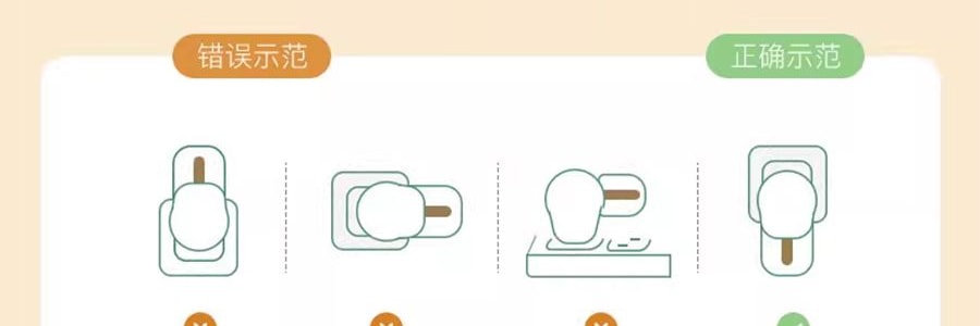 青蛙王子 電熱蚊香油器組 無菸驅蚊 3瓶+1器 【安睡135晚】