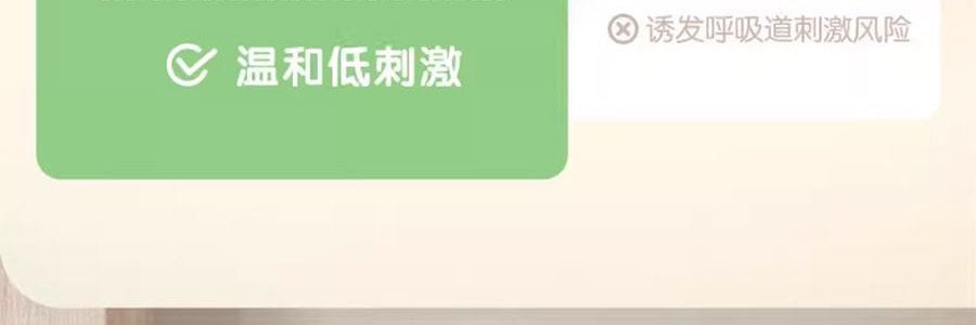 青蛙王子 電熱蚊香油器組 無菸驅蚊 3瓶+1器 【安睡135晚】