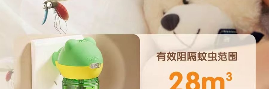 青蛙王子 電熱蚊香油器組 無菸驅蚊 3瓶+1器 【安睡135晚】