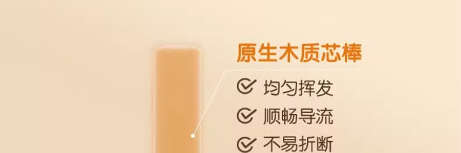 青蛙王子 電熱蚊香油器組 無菸驅蚊 3瓶+1器 【安睡135晚】