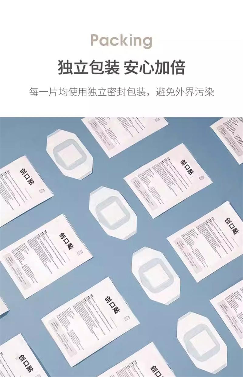 【中国直邮】  嫚熙 婴儿肚脐贴新生儿宝宝洗澡游泳专用防水护脐贴舒适透气脐带贴 10片/盒