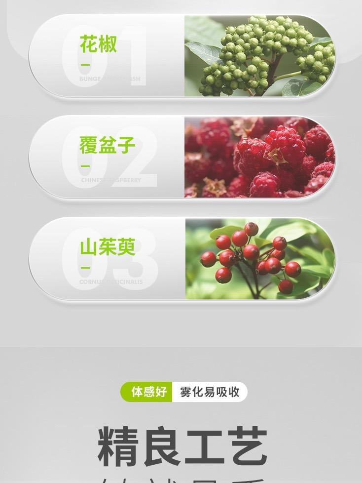  植延堂 男性延時噴劑 無刺激配方 持久 純植物萃取 15ml 1瓶