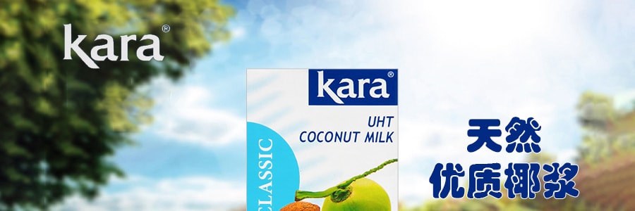 印尼KARA佳乐 天然优质椰奶 400ml