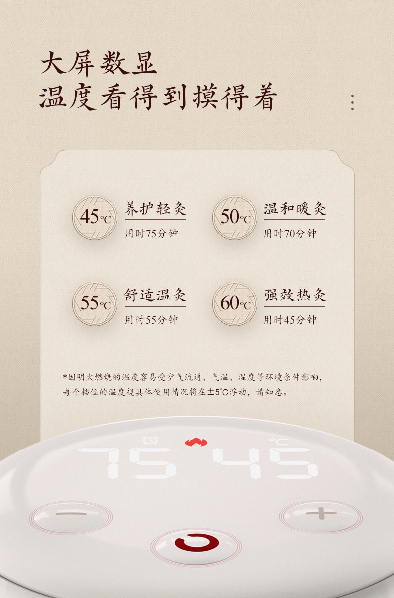 中國直郵 科愛元素 智慧型電子艾灸盒隨身灸家用艾灸器 一鍵點火