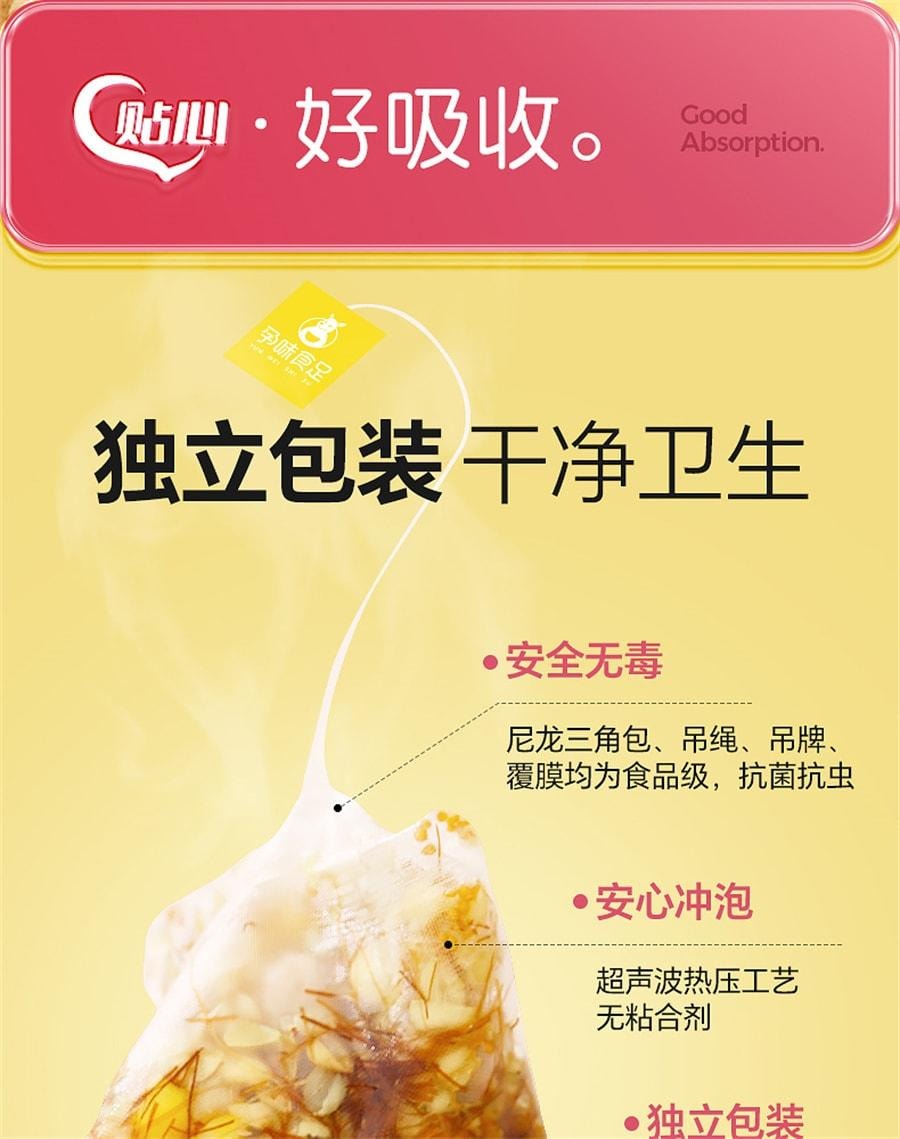 【中国直邮】 孕味食足 玉米须茶 专孕妇用可以能喝的养生茶包 祛利水肿湿苦荞麦茶 120g/盒