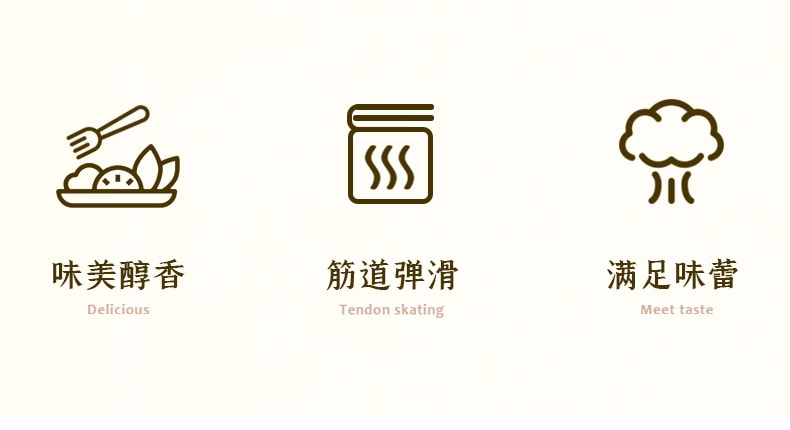 【中国直邮】白象汤好喝方便面 招牌猪骨汤面 1袋
