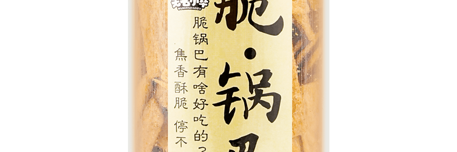 無名小卒 超薄脆鍋巴 牛排口味 210g