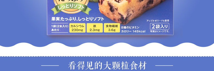 日本HEALTHY CLUB 能量营养机能代餐饼干 混合水果味 70g 2包入(包装随机发)