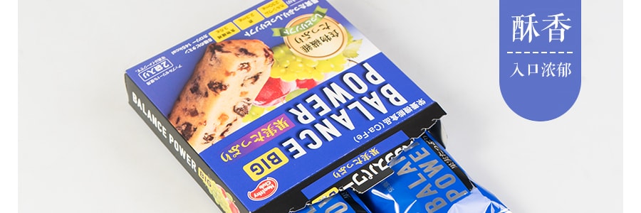 日本HEALTHY CLUB 能量营养机能代餐饼干 混合水果味 70g 2包入(包装随机发)