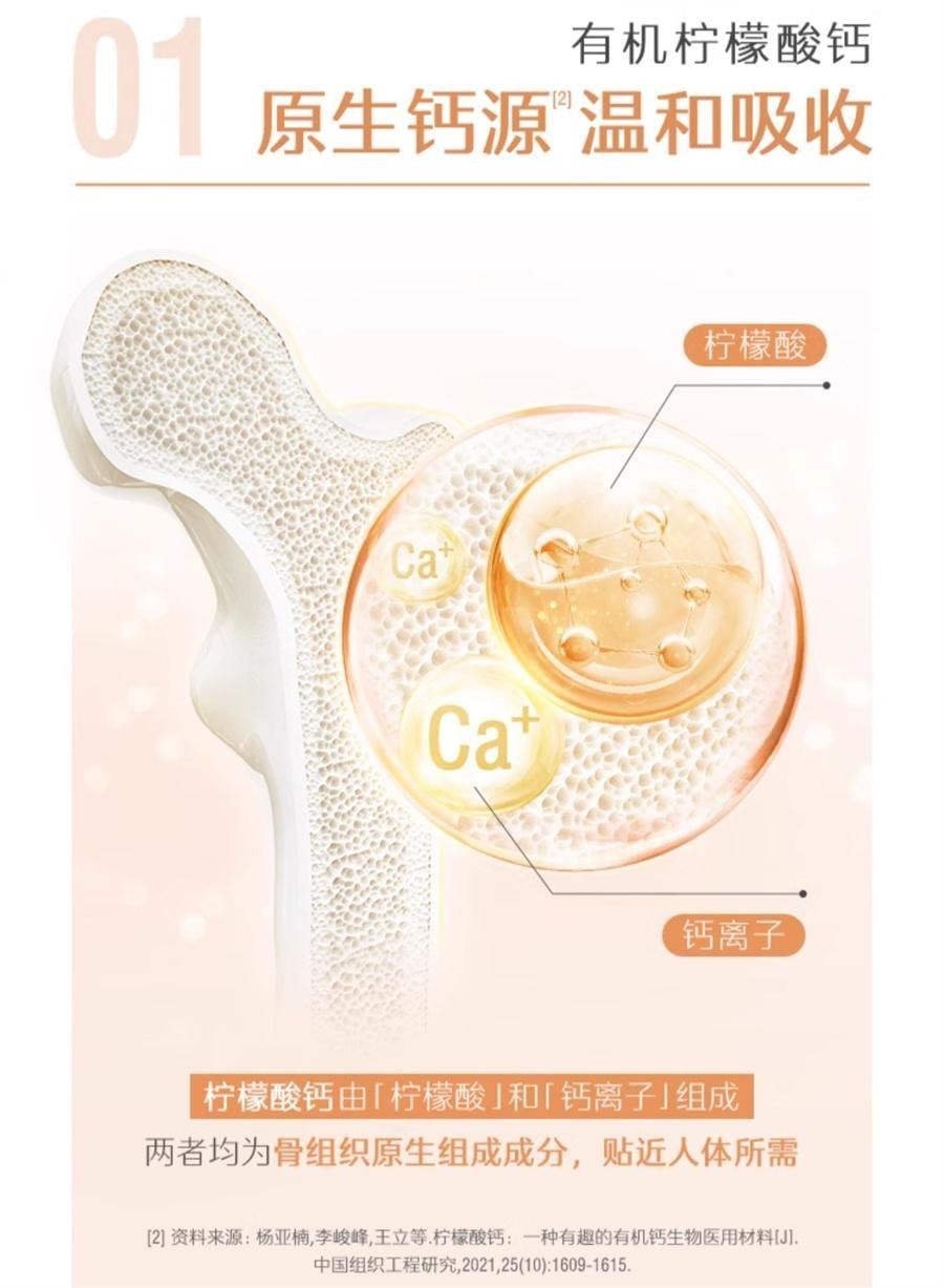 【中国直邮】澳洲 Swisse K2柠檬酸钙 柠檬酸钙片孕妇女性中老年补钙维D 90片/瓶【郑钦文-明星代言】