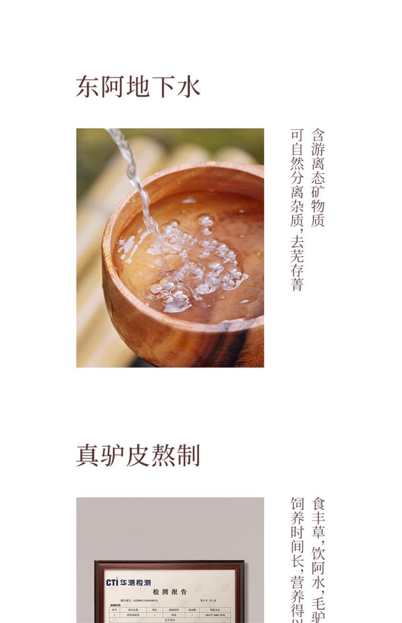 【中国直邮】 喜纯 三珍阿胶糕 即食调理养血养生黑芝麻核桃滋补固元阿胶气血礼盒 5g*20袋