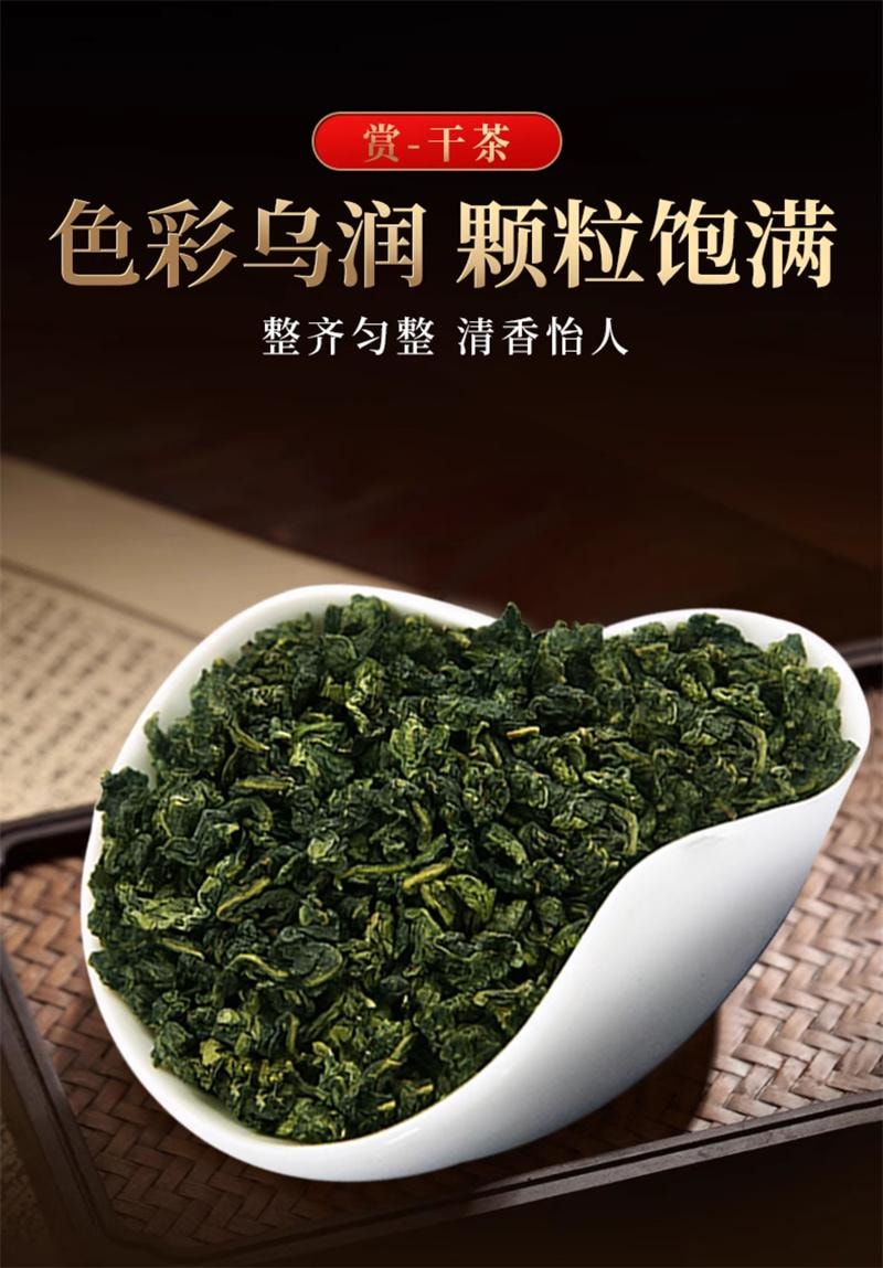 【中国直邮】一杯香 2025新茶安溪铁观音乌龙茶茶叶250g*2罐正品