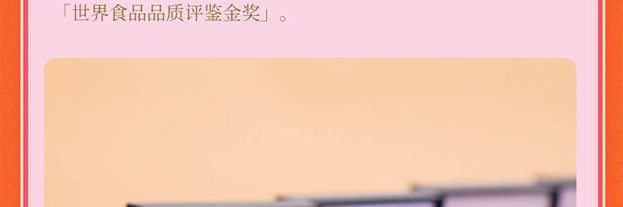 香港皇玥 真味流心双辉月饼 6枚装 270g【流心奶黄+流心姜汁】【全美超低价】【现货】【中秋礼盒】