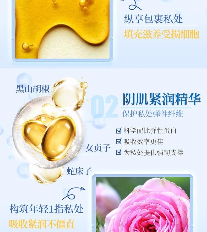 【中国直邮】 舒奈美 紧润丹 私处松弛道女性水润抑菌凝胶紧润私密处缩宫收阴神器 10粒/盒
