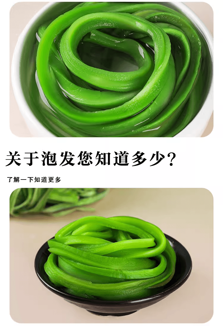 Dried Gongcai, fresh dehydrated vegetable stems, dried vegetables for hot pot, salad ingredients 100g*1 bag