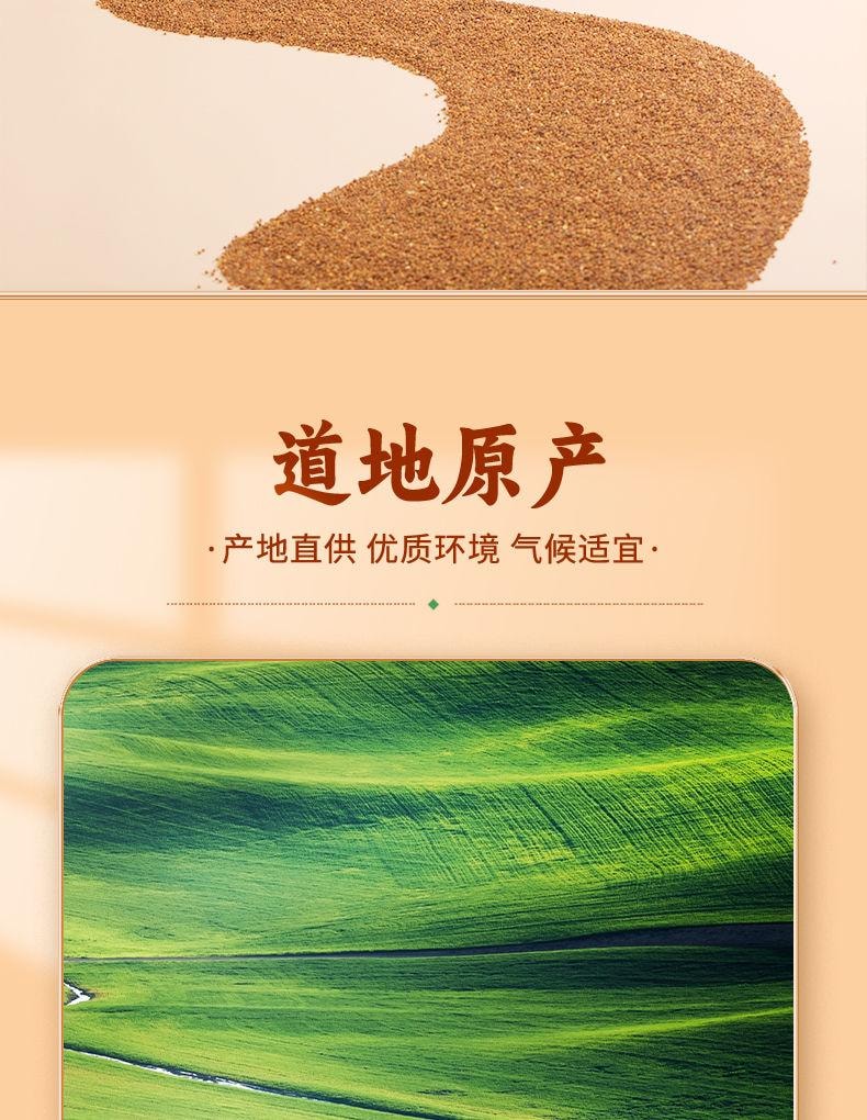 Beijing Tongrentang Dodder Seed 155g: Wild-Grade Herb for Kidney Health & Vision with Cistanche & Wolfberry Tea Bags
